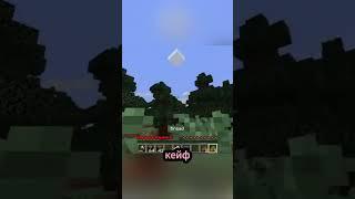 Minecraft интересные факты  #games #gtarp #кино #stream #Minecraft