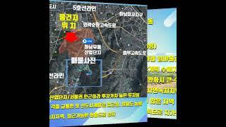 *수호부동산* 하남시 초이동 토지매매물건(지목-임야/면적 1,653㎡,500평/ 매매가 5.75억)
