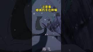 Look at Nami's hands what they are doing #OnePiece #Luffy #Anime #Cartoon