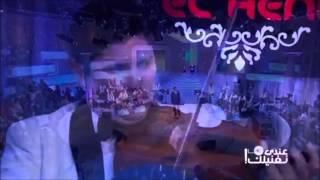 Gharbi Twins : Mohamed Gharbi - Taksim Hcin Sabé