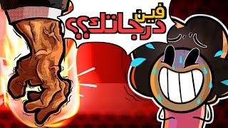 اكثر الاشياء تنرفز الاباء !! 