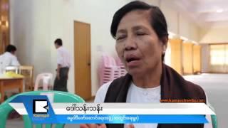 ဓ​မ​ၼ​နဲ​႔​အဓ​မ​ၼ​ကို ခြဲ​ျ​ခား​ႏိုင္တဲ့ စာ​ေ​ပ​ၿ​ပိ​ဳင္ပြဲ ဘာ​ေ​ၾ​ကာ​င​့္​လုပ္ရ​တာ​လဲ