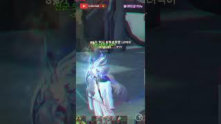 아이온(Aion) 포스천 검성 김갈치! +9 파멸의형상 도오전!!!!!!!!!!!