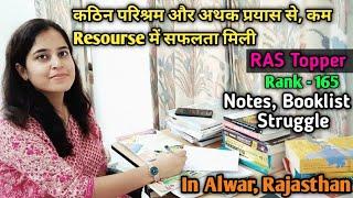 घर पर रह कर 2 बार RAS में सफल | RAS Topper Rank -165 | Notes, Booklist, Timetable, Strategy,Struggle