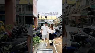 台中 ｜月付房貸26,000 | 3C 網紅我是賴瑞的爆改老宅！ #老宅翻新 #秘密到你家