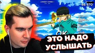 БРАТИШКИН ИГРАЕТ В TROMBONE CHAMP(feat. Дора, Smash Mouth, Rammstein, Tokyo Ghoul, BTS и др.)