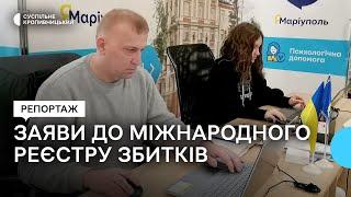 У Кропивницькому пів сотні людей подали заяву до міжнародного реєстру збитків