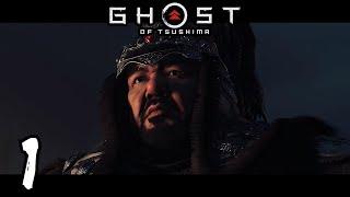 GHOST OF TSUSHIMA (ITA) - Parte 1: L'Invasione di Tsushima