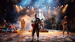 Orbit - Geschichte einer Band (UA) | Staatstheater Nürnberg