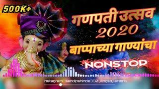 New Ganpati Nonstop | Ganpati Songs 2024 | Ganapati Dj song | Ganpati dj song 2024 | ganapati bappa