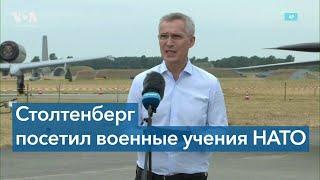 Столтенберг: Украина не получит приглашения вступить в НАТО на саммите в июле