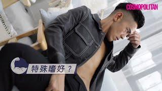 200磅肥仔變型男拳手？！ 專訪《#入鐵籠》招積男神 #馬志威｜#Cosmo睇肉貨 X Edward Ma