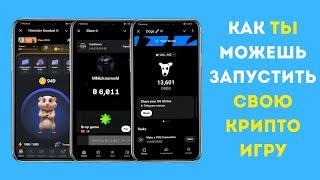 КАК СТАТЬ РЕКЛАМОДАТЕЛЕМ ТГ ИГР И ЗАРАБОТАТЬ КАЖДОМУ ШКОЛЬНИКУ! | Hamster Kombat, Blum, Dogs, Cats