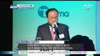 iHQ, CU미디어와 합병.. 한류의 중심으로 도약