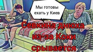 Самвел Адамян Севка в печали - срывается днюха Доказательства любви к Ырочке Две жены Адамяна