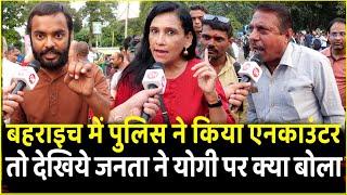 Bahraich में Police ने किया Encounter तो देखिये जनता ने CM Yogi पर क्या बोला | Ram Gopal Mishra