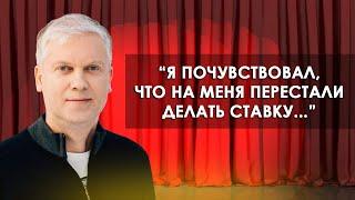 Как живет Сергей Светлаков, и о его уходе с ТНТ