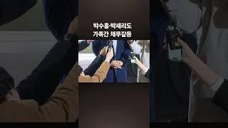 돈 떼먹은 가족, 이젠 처벌받는다...친족상도례 헌법불합치