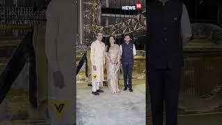 Nita Mukesh Ambani Cultural Centre Launch | Uddhav Thackeray And Family At The Launch | #shorts