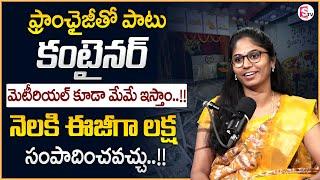 Keerthana : How To Start Millets Business | Earn Lakhs in Per Month Business Ideas | Money Coach