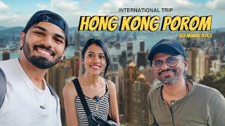 Hong Kong போறோம்  | 14 Days International Trip ️ | Traveling With AR Murugadoss | Suji Mummu Vlogs