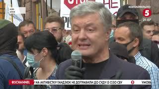 "Кришку зірвало": приголомшливі зізнання керівника слідчої групи у справах проти  Порошенка