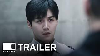 The Tyrant (2024) 폭군 Trailer 3 | EONTALK