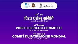 46th session of the World Heritage Committee - English