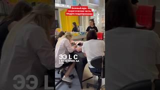 курсы обучение по наращиванию ресниц, базовый курс с нуля и повышение квалификации