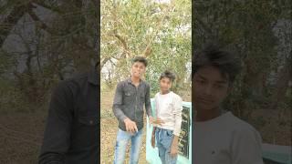 ￼ लतखोर दोस्त #satyarox #satyarox494 #realfools #funny #funnyvideo #shorts ￼