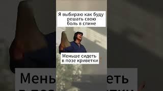 Легче прийти ко мне на прием, чем продолжать терпеть