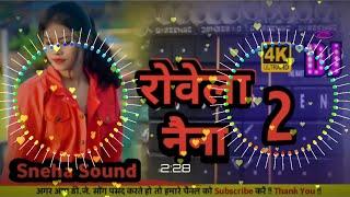 #VIEDO |#Alok Ranjan | रोवेला नैना 2 | #बेवफाई गाना | Rowela Naina 2 |#Sad Song 2022 #Sad Gana 2022