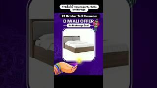 #rajkot #diwalispecial #diwali #offer #trend Real Estate Rajkotio