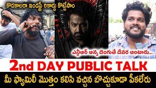 DEVARA 2ND DAY MOVIE PUBLIC TALK | NTR | JR NTR | DEVARA MOVIE REVIEW | FRIDAY TIMES