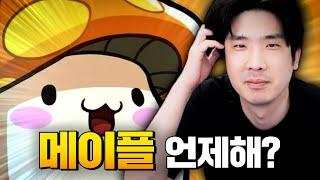 요즘 로스트아크 방송하면 제일 많이 듣는 말