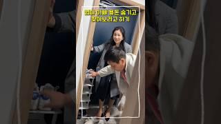 용돈 숨겨놓고 부모님 반응보기 ㅋㅋ #shorts #부모님 #용돈 #시트콤