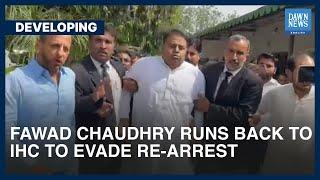 Visuals of Fawad Chaudhry Running Back Inside IHC | Developing | 𝗗𝗮𝘄𝗻 𝗡𝗲𝘄𝘀 𝗘𝗻𝗴𝗹𝗶𝘀𝗵