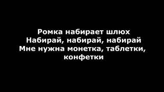 ЛСП - МОНЕТКА текст