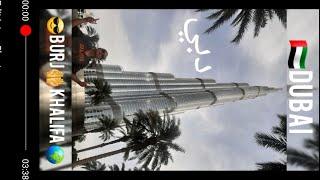 BURJ KHALIFA - DUBAI thoughts of Ray 2022 World's Tallest Building *BEST VIEWED ON MOBILE