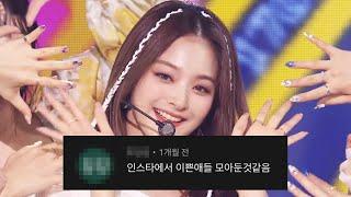 프로미스나인_위고_댓글모음