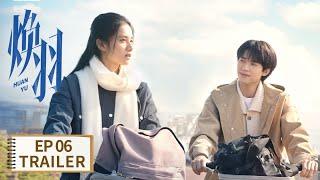 Trailer EP06: Is Bei Yu psychologically distorted after being hurt by her first love? |《焕羽 Reborne》