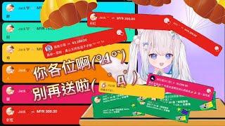 【萊姆薄荷 Raimu Minto Ch.】拜託各位別再抖了∑(ﾟДﾟ)  （彩虹出現#vtuber #中文vtuber #台灣vtuber #新人vtuber