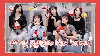 [ENG SUB] 231121 Red Velvet SOHU KOREA Interview