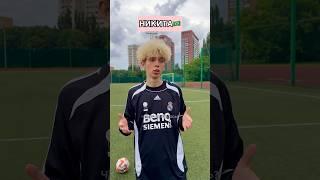 ️:Футбольное время летит слишком быстро️|Подпишись️ #football #футбол #soccer #foryou #рек