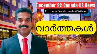 No LMIApoints|Latest Canada Malayalam News|PR,VisitorsCitizens updates|Local News|Christmas Canada