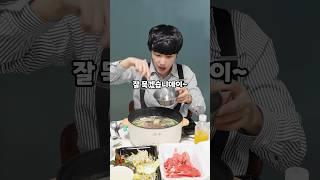 [으른입맛 고든든] 8화 사촌누나랑 뜨끈한 샤브샤브!