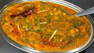 ढाबा स्टाइल तड़के वाली दाल पालक। पालक दाल तड़का। Palak Dal Tadka। Dal Palak Tadka। Shyam Rasoi l