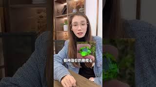 哈軒寶石文化| 不是大橄欖石，就一定漲價，還要看這個 #珠寶定製#寶石#天然宝石#Jewelry#ColoredGems#Gemstone