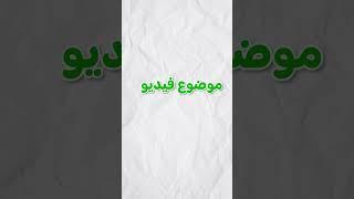 استراتيجية تداول فوركس تضمن لك 80% ربح 