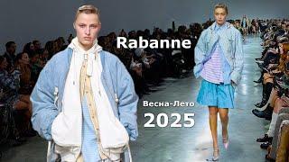 Rabanne fashion 2025 spring-summer in Paris | Stylish clothes and accessories